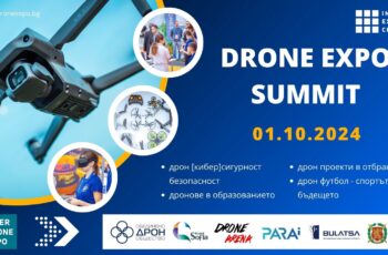 Drones.BG ще представи дронове от ново поколение и най-новите автономни технологии по време на Drone Expo Summit 2024